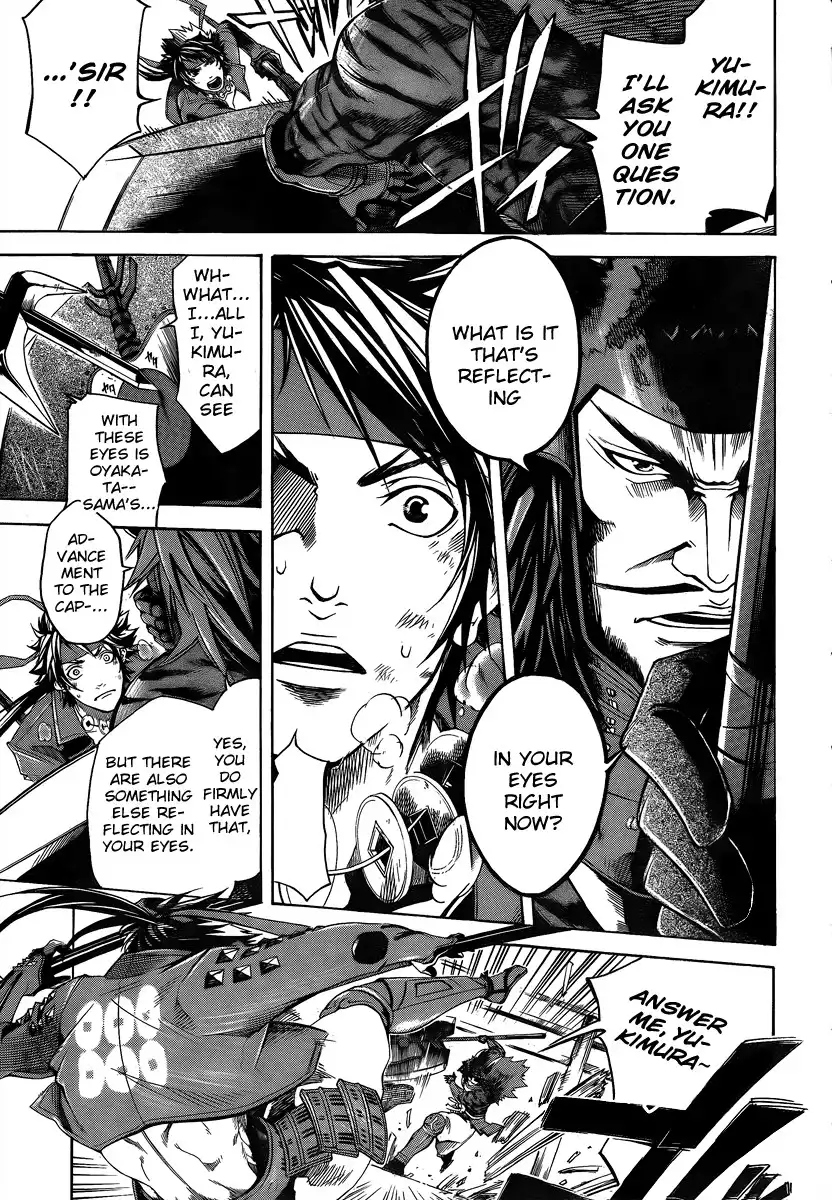 Sengoku Basara 3 - Roar of Dragon Chapter 0 17